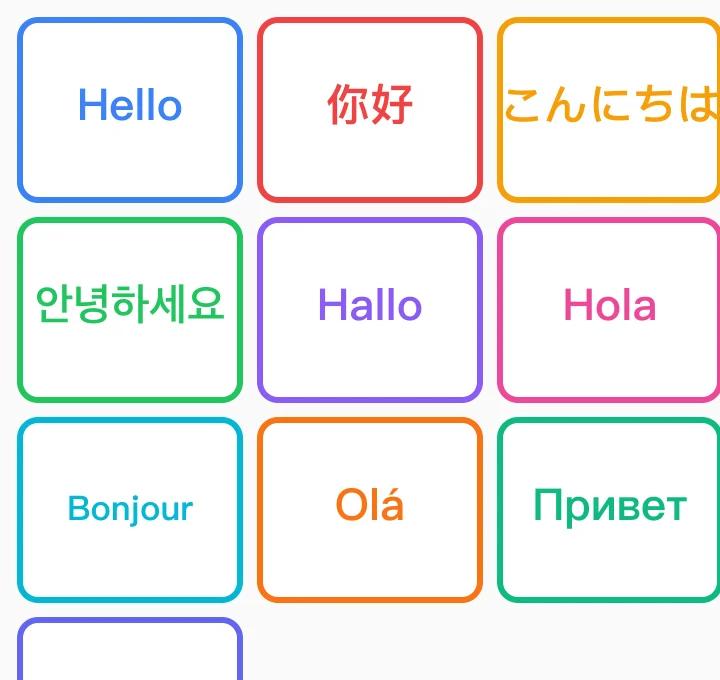 FuseBeads Hub interface in multiple languages